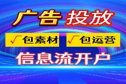 某公司通过百度竞价推广托管，实现业绩翻倍增长