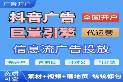 某企业信息流广告代理合作案例：效果显著